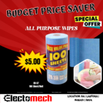 Budget Price Saver 6
